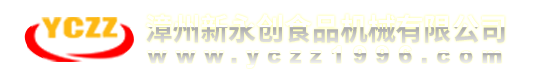 恒光機(jī)械-印杯機(jī)專(zhuān)業(yè)制造商